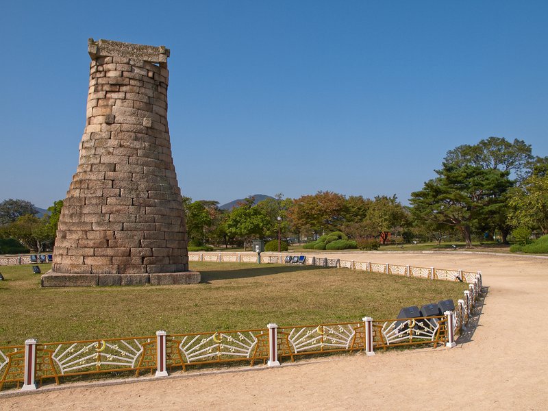 Gyeongju, Observatory